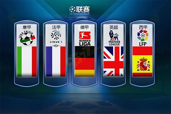 在场上的位