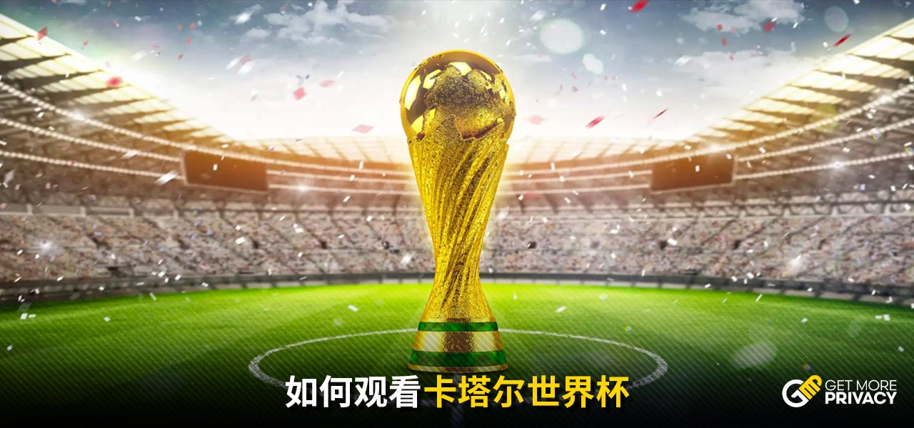 教练组在大